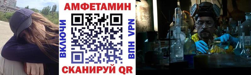 Amphetamine VHQ Межгорье