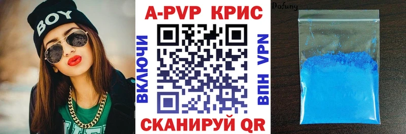 как найти наркотики Межгорье ОМГ ОМГ ссылки APVP Соль