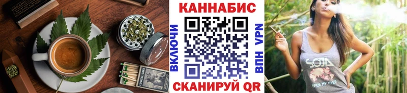 магазин продажи наркотиков  Межгорье  Cannafood марихуана 