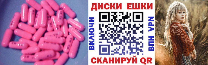 ЭКСТАЗИ Punisher  дарк нет Telegram  Межгорье 