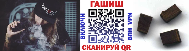 MEGA онион  магазин  наркотиков  Межгорье  ГАШ хэш 