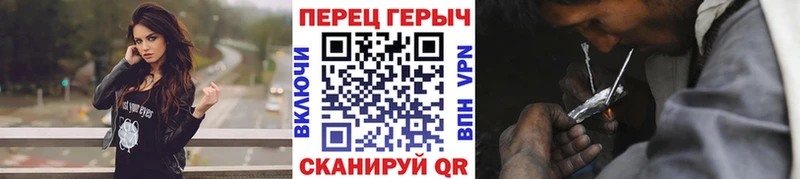 ГЕРОИН Heroin  Межгорье 