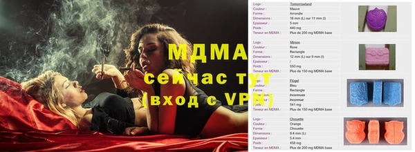 мескалин Киреевск