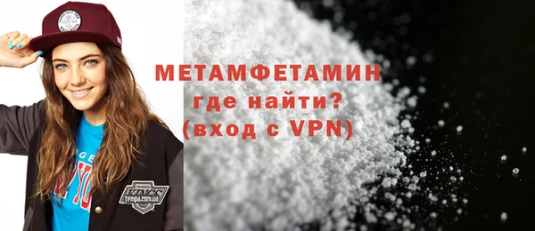 прущие крисы Кинешма