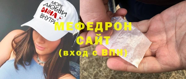 первитин Киреевск