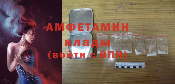 прущие крисы Кинешма