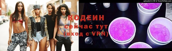 первитин Киреевск