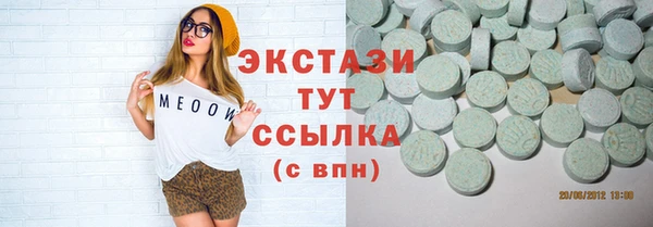 кристаллы Киренск