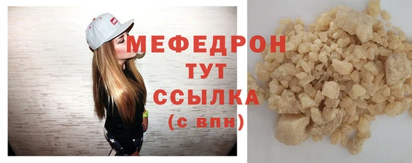 кристаллы Киренск
