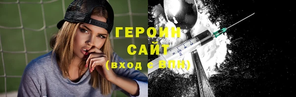 ПСИЛОЦИБИНОВЫЕ ГРИБЫ Нея