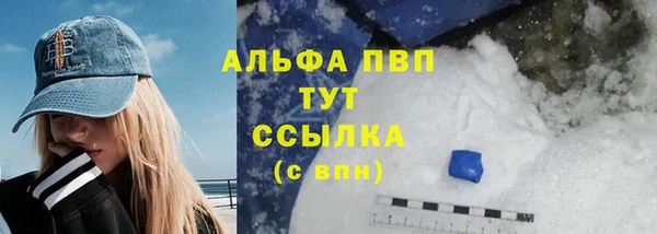 кристаллы Киренск