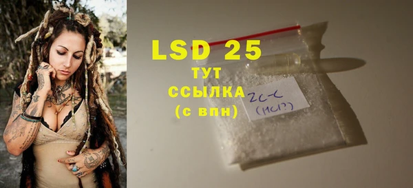 кристаллы Киренск