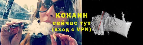 кристаллы Киренск