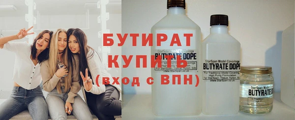 альфа пвп VHQ Каменка