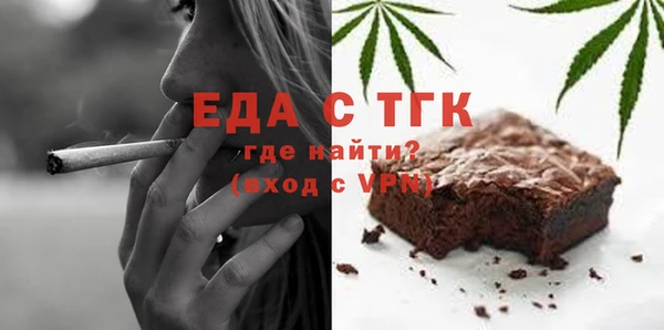 кристаллы Киренск