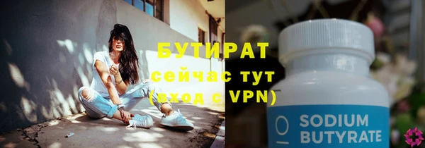 первитин Киреевск
