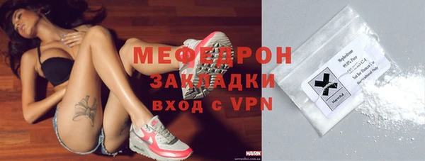 прущие крисы Кинешма