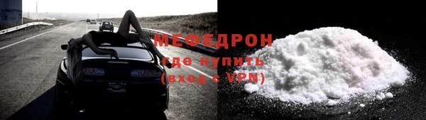 первитин Киреевск