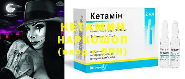 амфетамин Нефтекумск