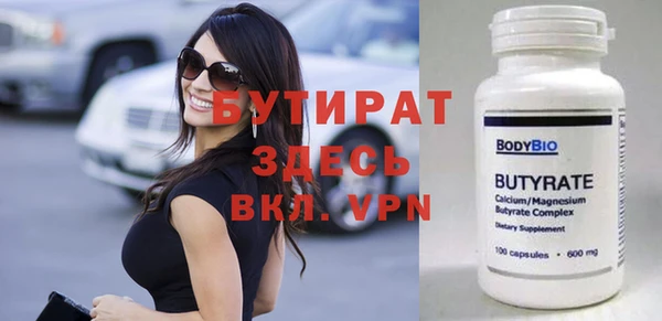 прущая мука Козельск