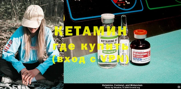 первитин Киреевск