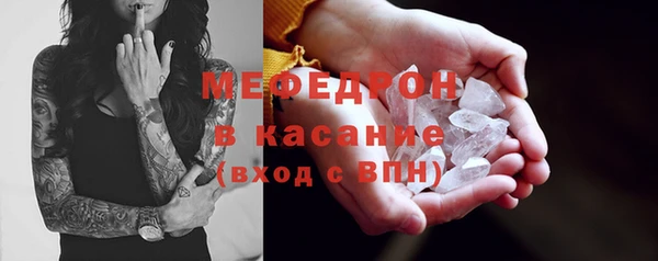 прущие крисы Кинешма