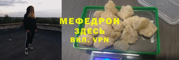 прущие крисы Кинешма