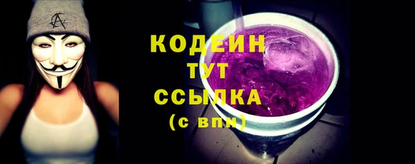 прущие крисы Кинешма