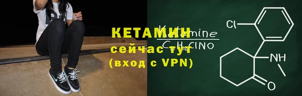 прущие крисы Кинешма