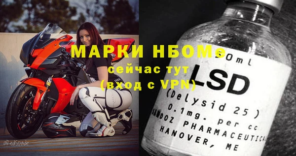 кристаллы Киренск