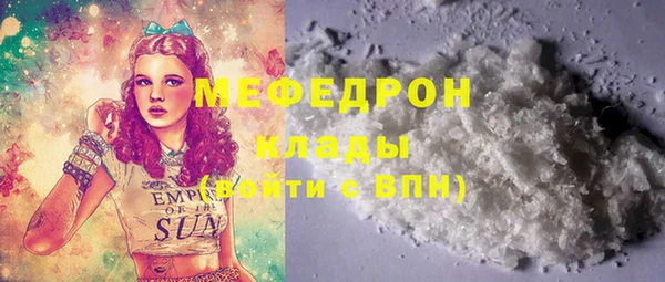 прущие крисы Кинешма