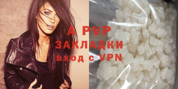 прущие крисы Кинешма