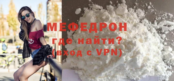 кристаллы Киренск