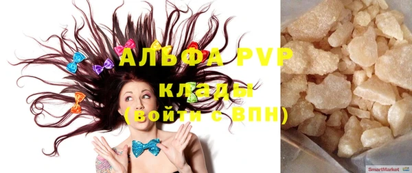 мефедрон Каменск-Шахтинский