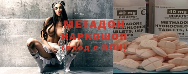 mdma Нефтегорск