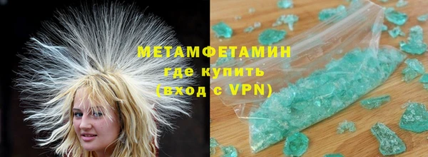 кристаллы Киренск