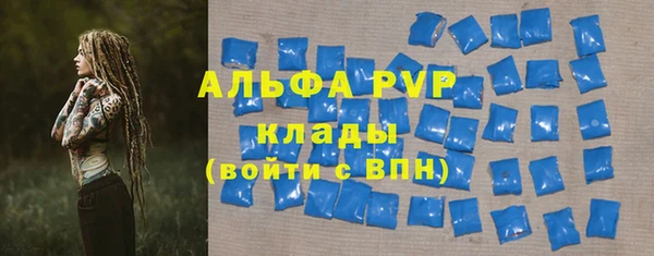 прущие крисы Кинешма