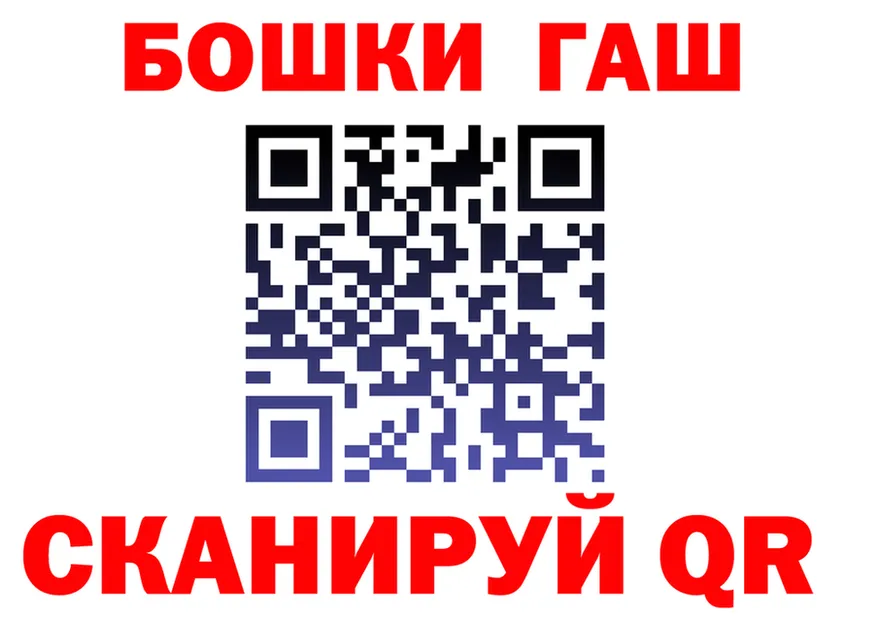 Где найти наркотики? площадка формула Межгорье