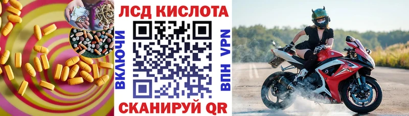Лсд 25 экстази ecstasy Межгорье
