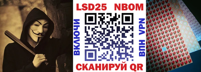Наркотические марки 1500мкг  что такое   Межгорье 