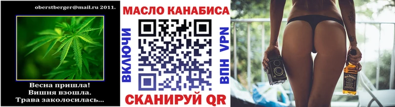 Дистиллят ТГК вейп с тгк  как найти закладки  Межгорье 